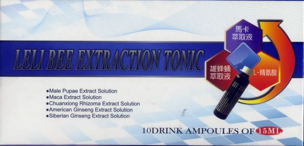 樂力蜂萃濃縮補精 15ml×10支/盒裝