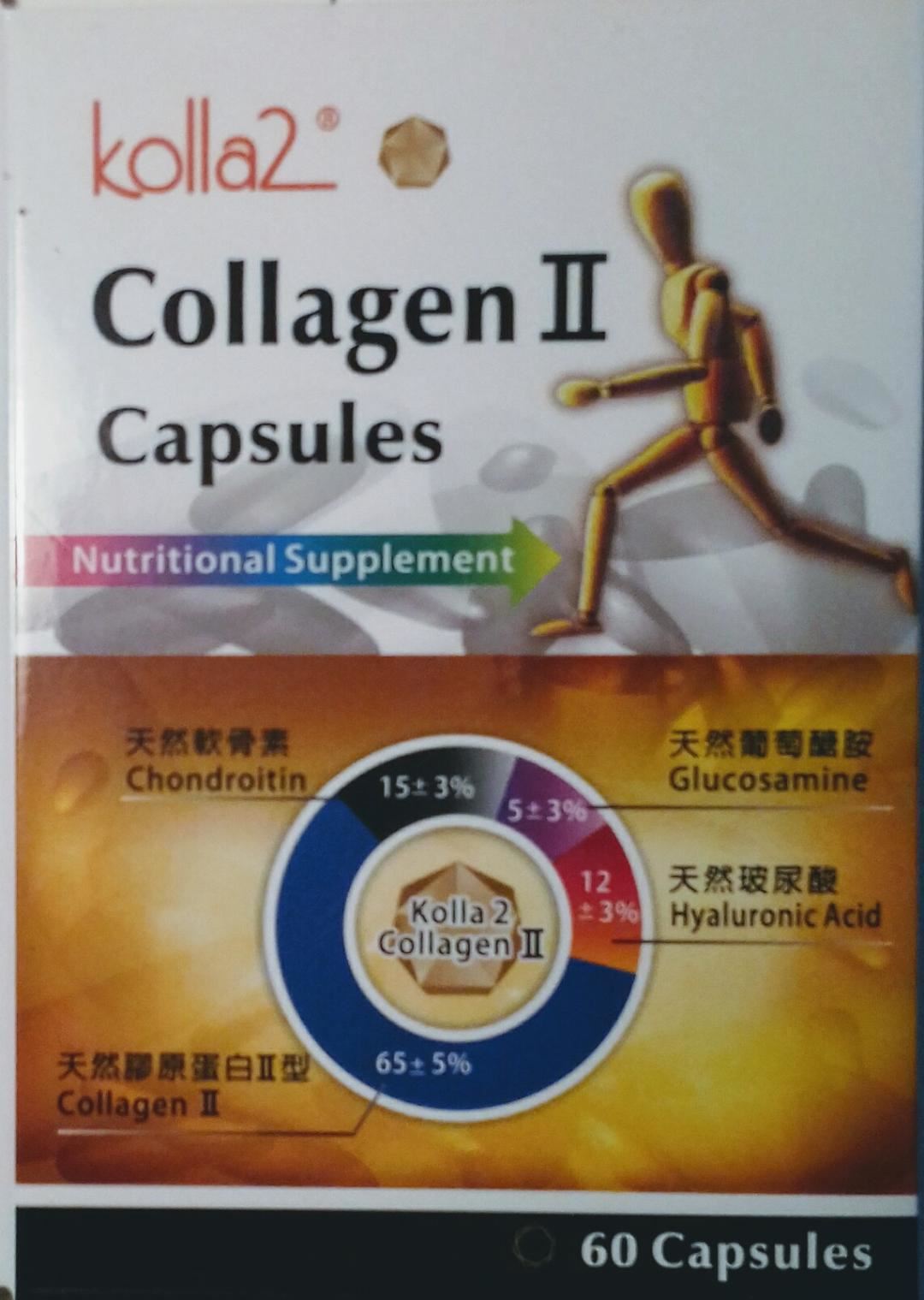 康百二型膠原蛋白膠囊 60'S