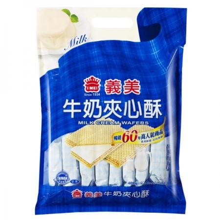 義美夾心酥-牛奶(400g*8袋/箱)