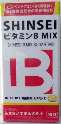 新生複方B加強糖衣錠 90'S