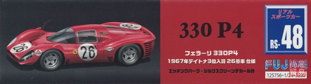 4968728125756