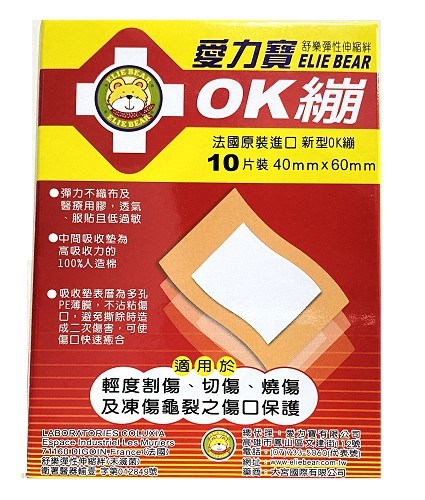 OK蹦10片裝