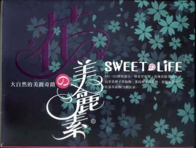 花の美麗素-膠原蛋白複合配方 40包