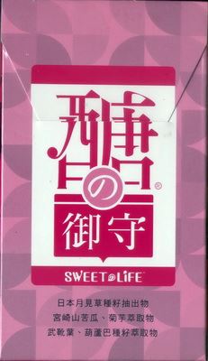 醣の御守®膜衣錠 30'S