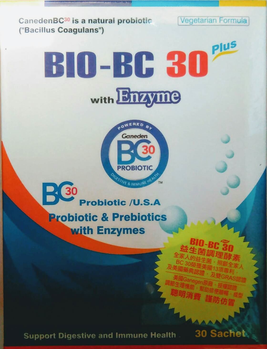 美國Bio-BC30益生菌調理酵素 30包