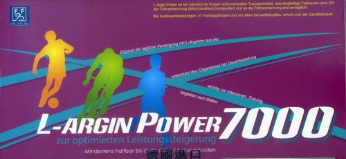欣沛樂®補精 // L-ARGININE 7000  25ml×20瓶/盒