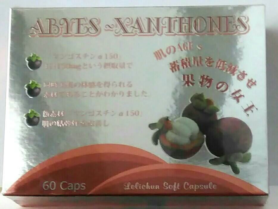 諾固®樂竹醇-超臨界萃取XANTHENES山酮素錠狀食品 60'S
