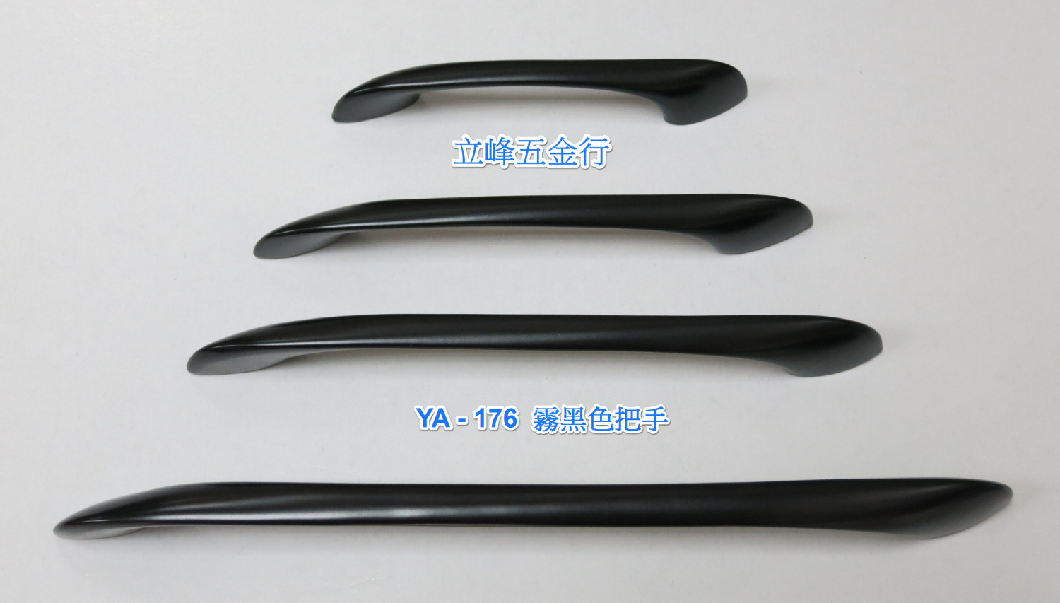 YA-176霧黑