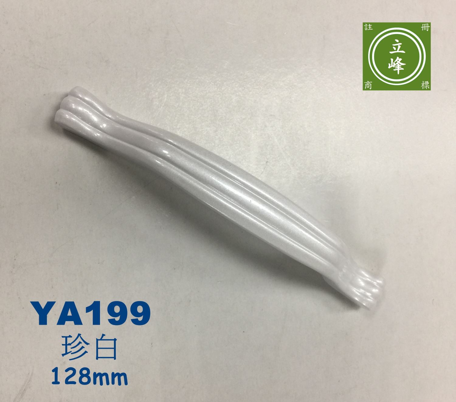 YA-199