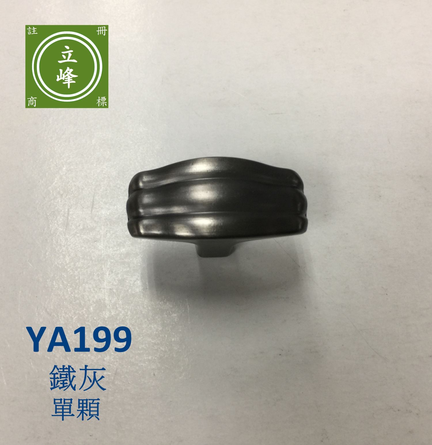 YA-199