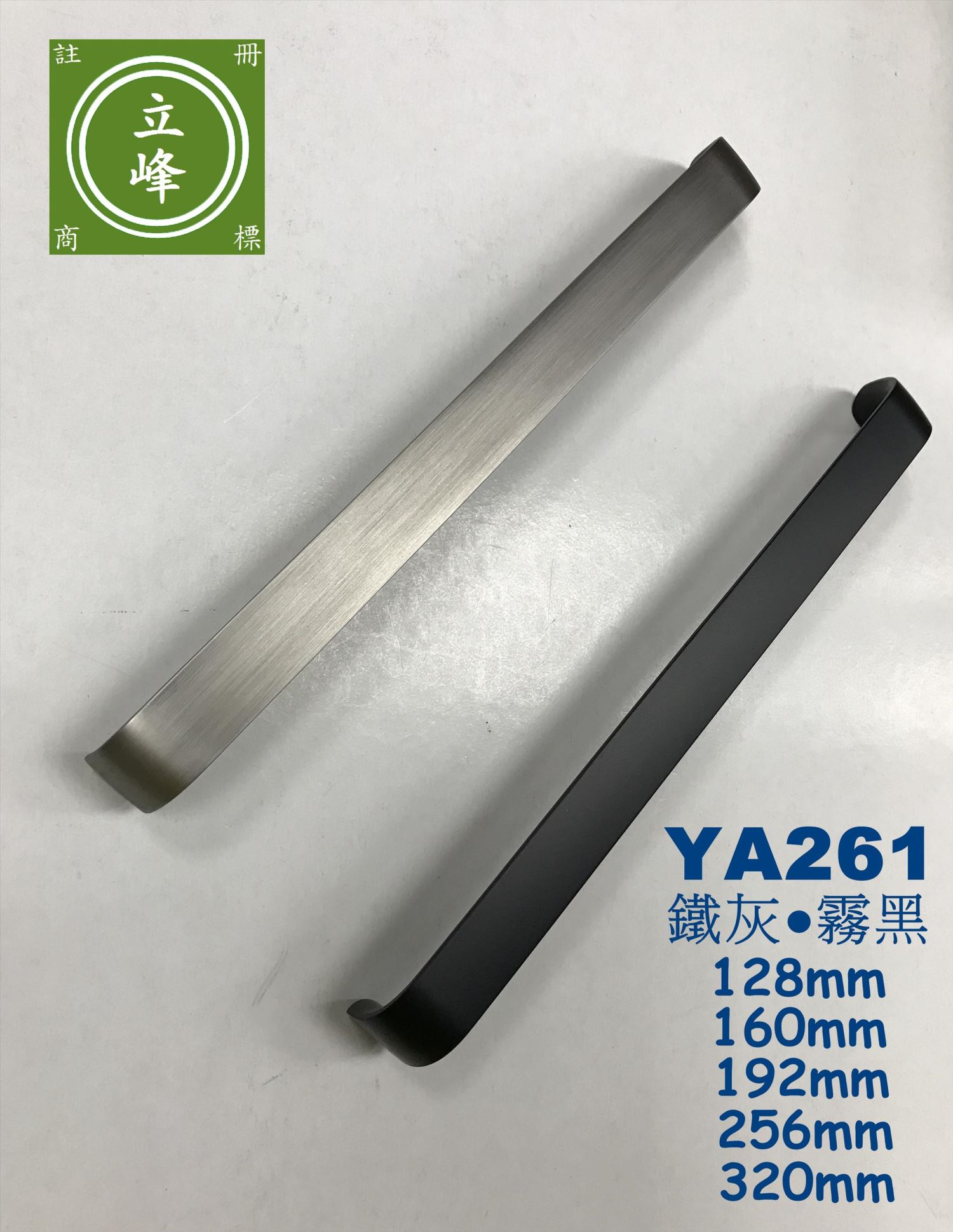 YA-261