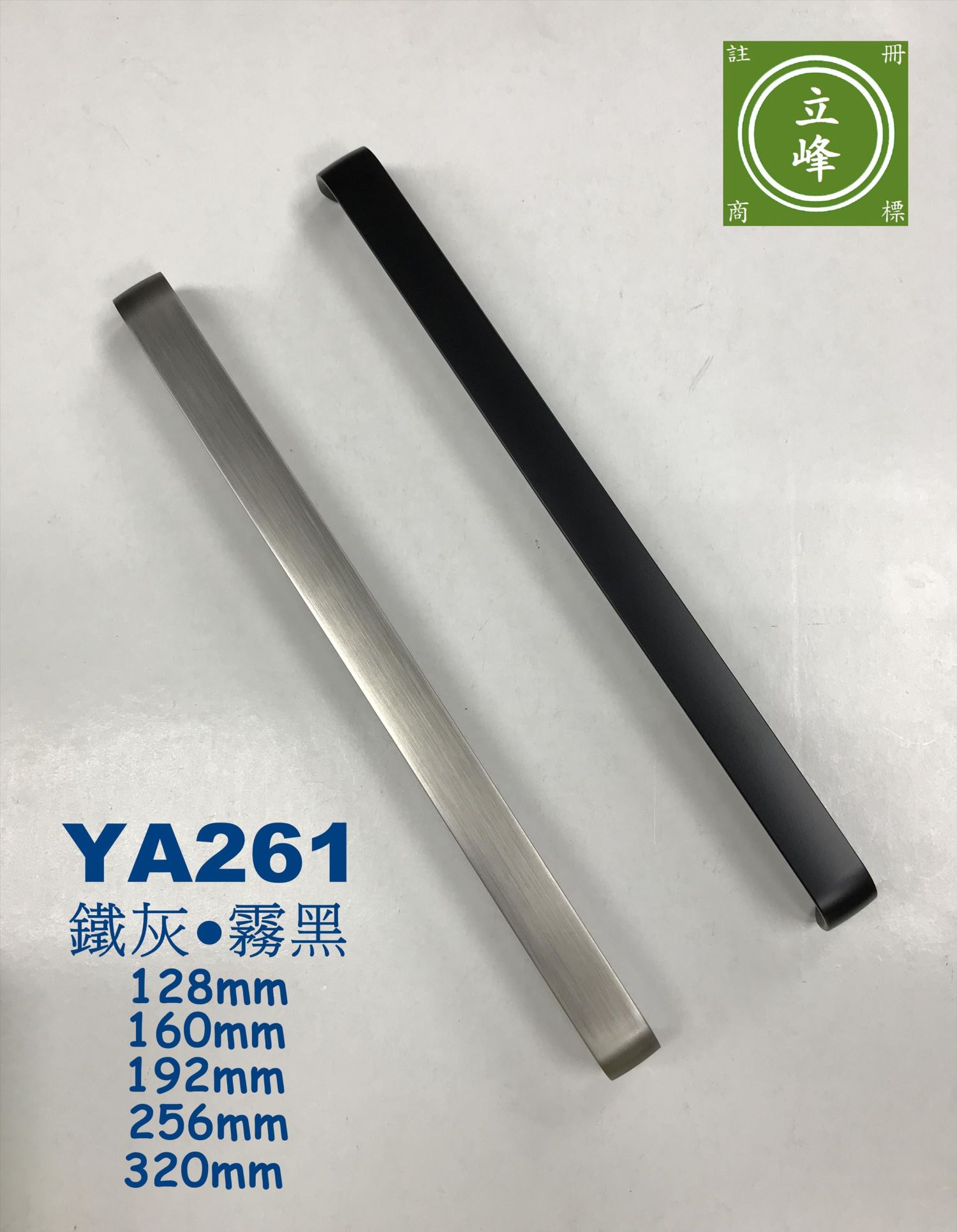 YA-261