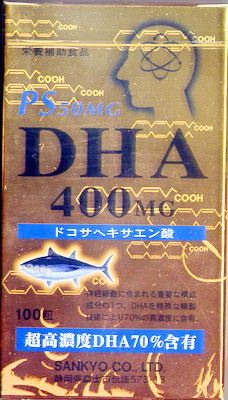 高優智DHA70%精純軟膠囊 100'S