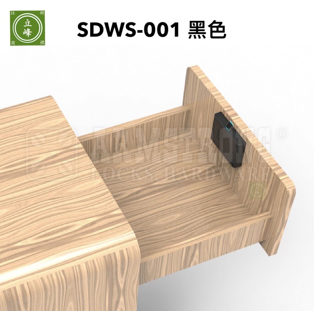 【黑色】SDWS-BK001隱藏感應電子鎖