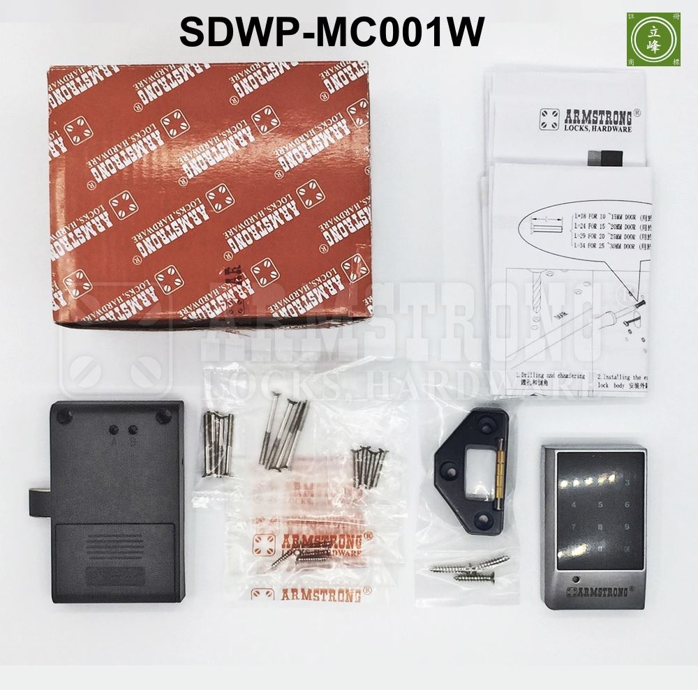SDWP-MC001W 觸屏密碼電子鎖