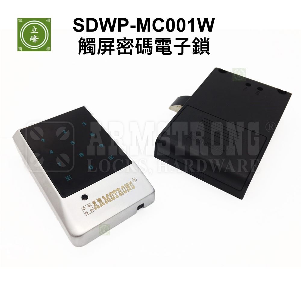 SDWP-MC001W 觸屏密碼電子鎖