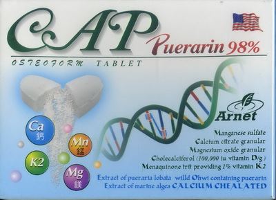 賜固力(加強)錠 // Arnet CAP Puerarin 98% OSTEOFORM Tablet 30'S