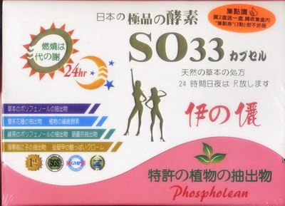 伊の儷日夜膠囊 日40'S+夜20'S/盒
