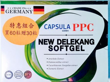 新德利康膠囊 // NEW DELEKANG Softgel  60'S           