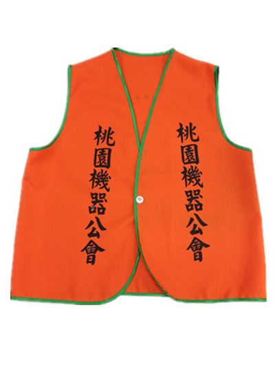 識別背心[孔雀餅乾.機器公會]