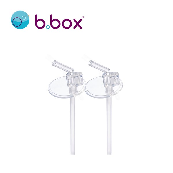 澳洲 b.box 不鏽鋼吸管保冷杯替換吸管2入