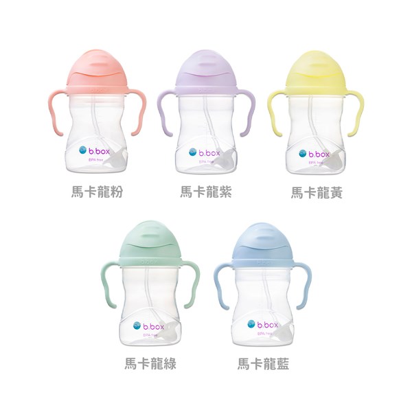 澳洲 b.box 升級版防漏水杯