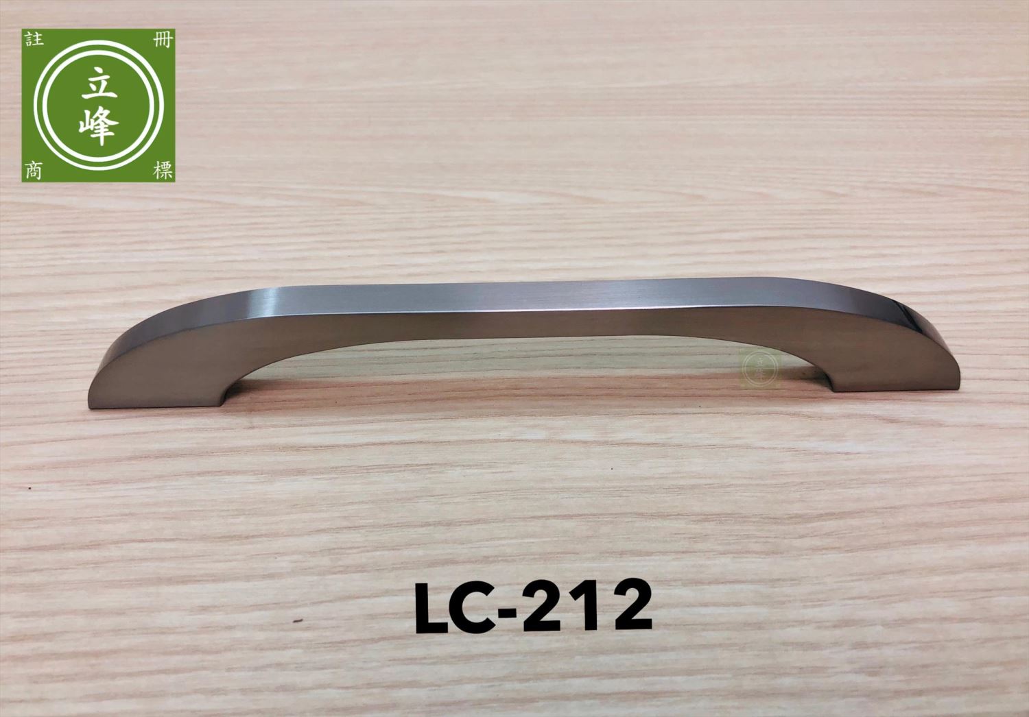 LC-212 霧銀色