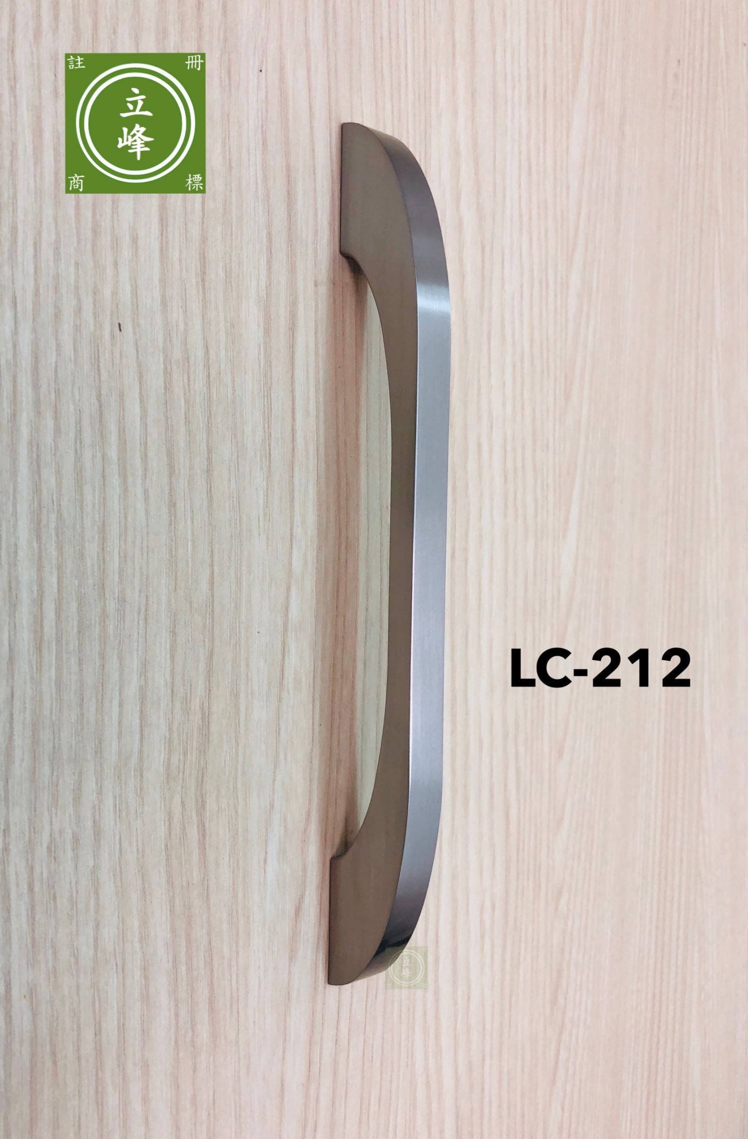 LC-212 霧銀色