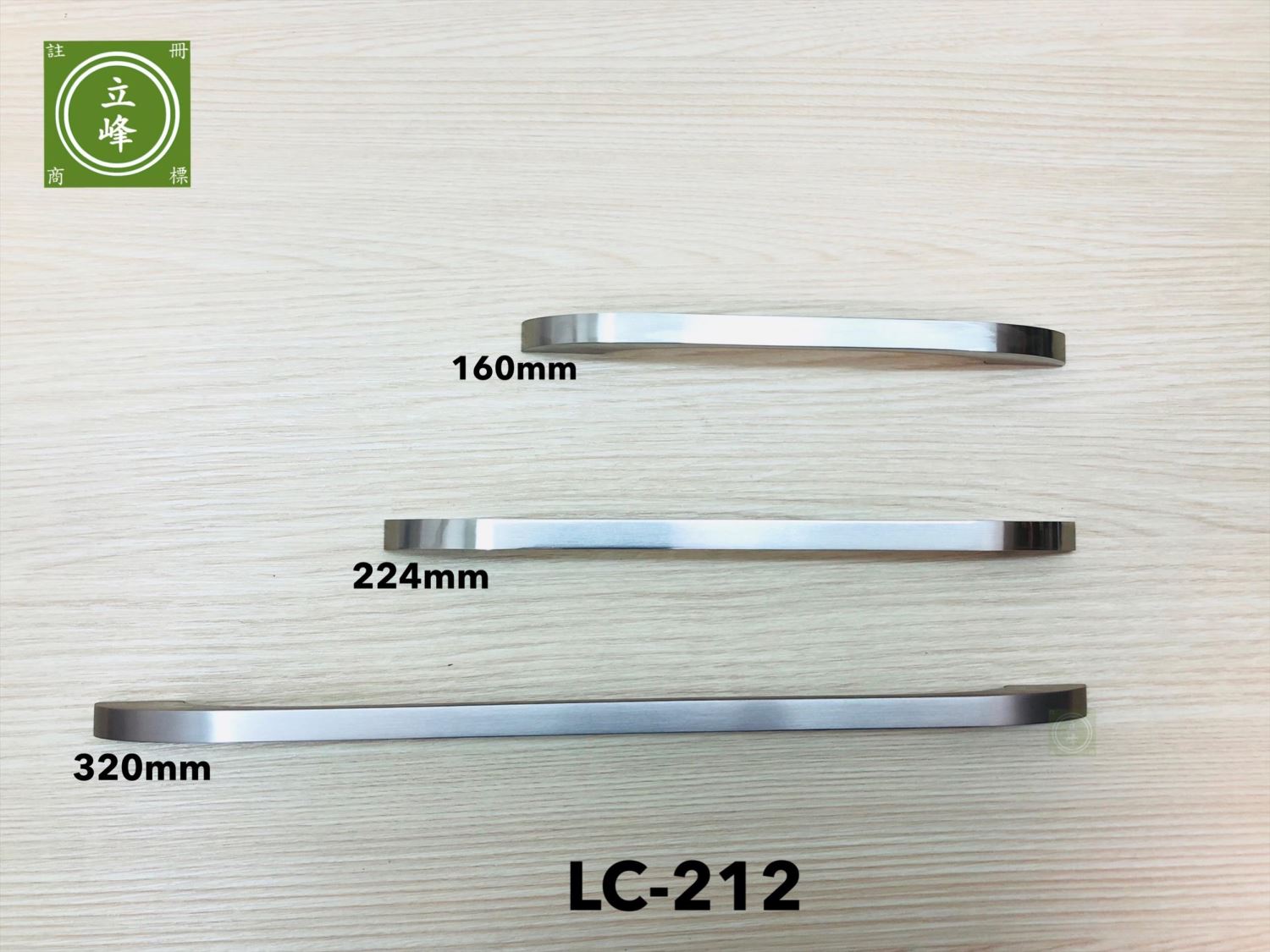 LC-212 霧銀色