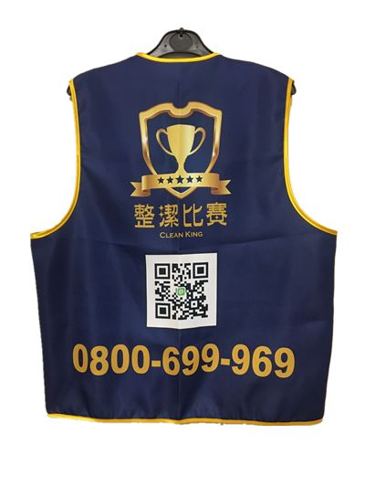 訂製背心