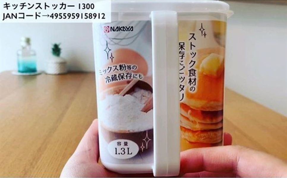 日本製   NAKAYA   K589  手把收納盒 - 1300   4955959158912