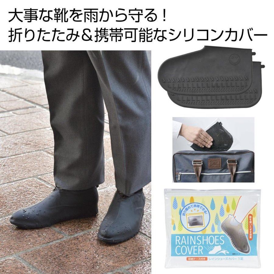 內海產業  防濕防滑 057024 鞋套  4527231057024