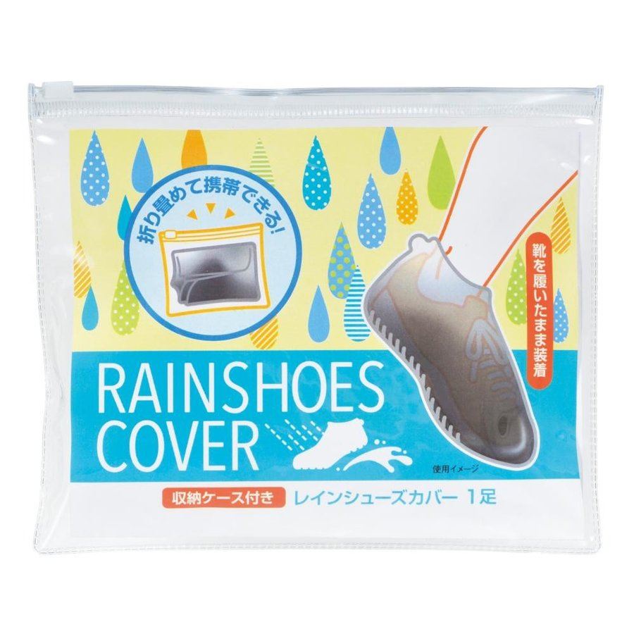 內海產業  防濕防滑 057024 鞋套  4527231057024