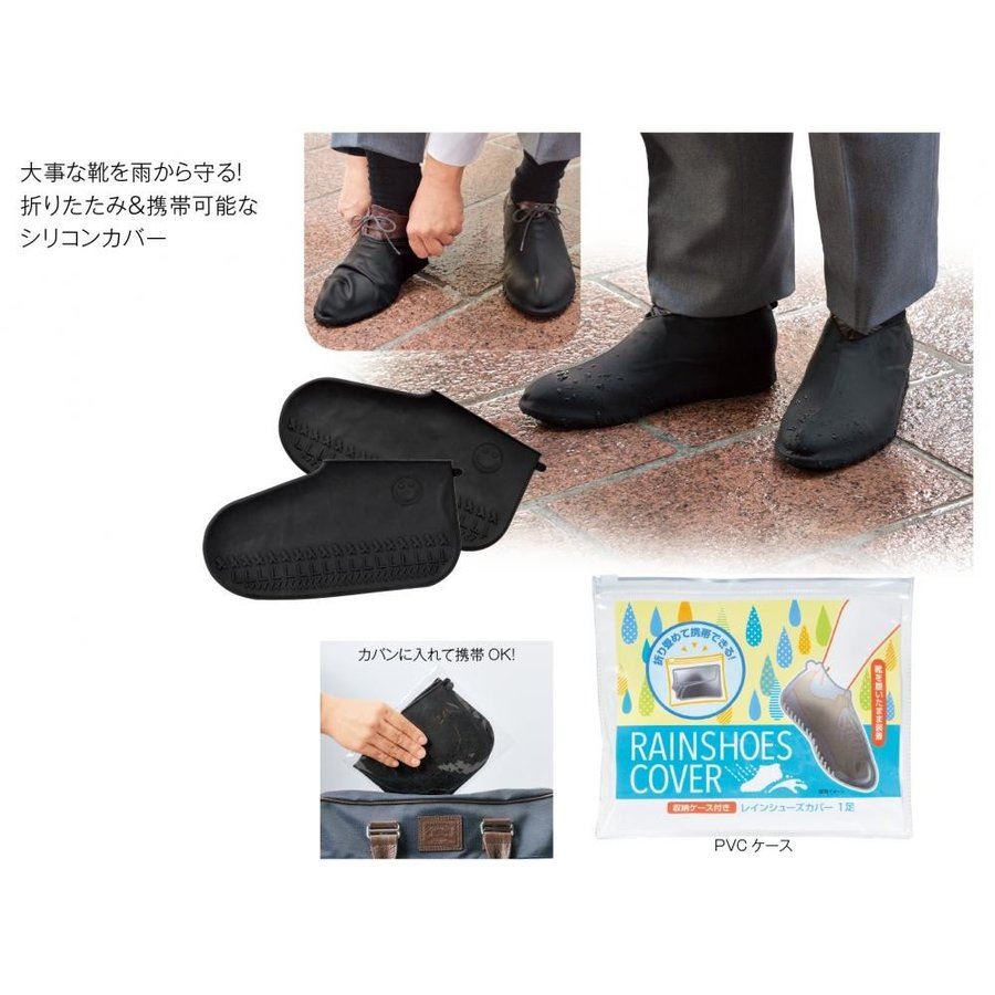 內海產業  防濕防滑 057024 鞋套  4527231057024