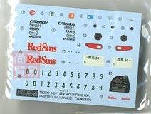 4968728183688
