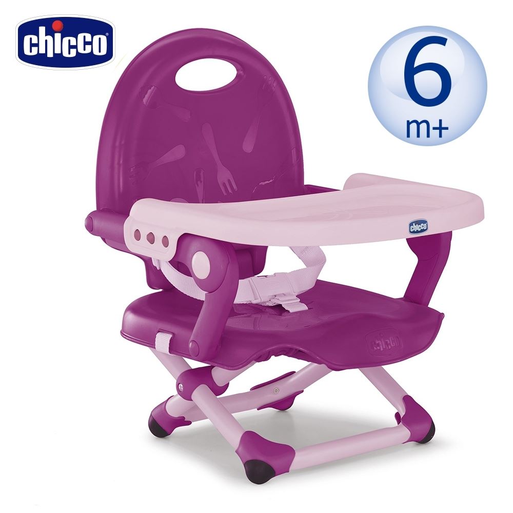  Chicco Pocket snack攜帶式輕巧餐椅座墊 (多色可選)