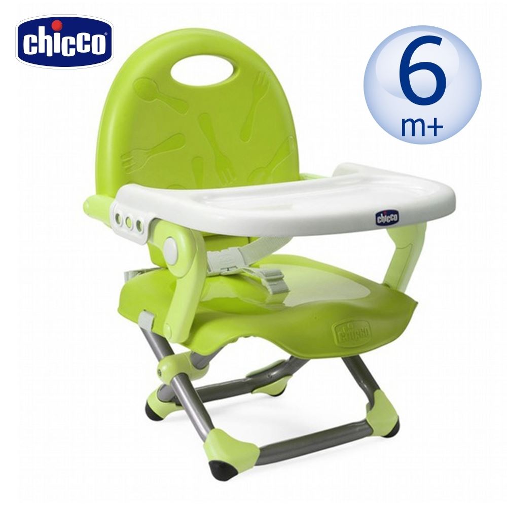  Chicco Pocket snack攜帶式輕巧餐椅座墊 (多色可選)