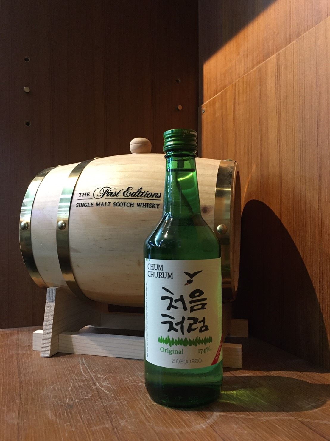 初飲初樂原味
