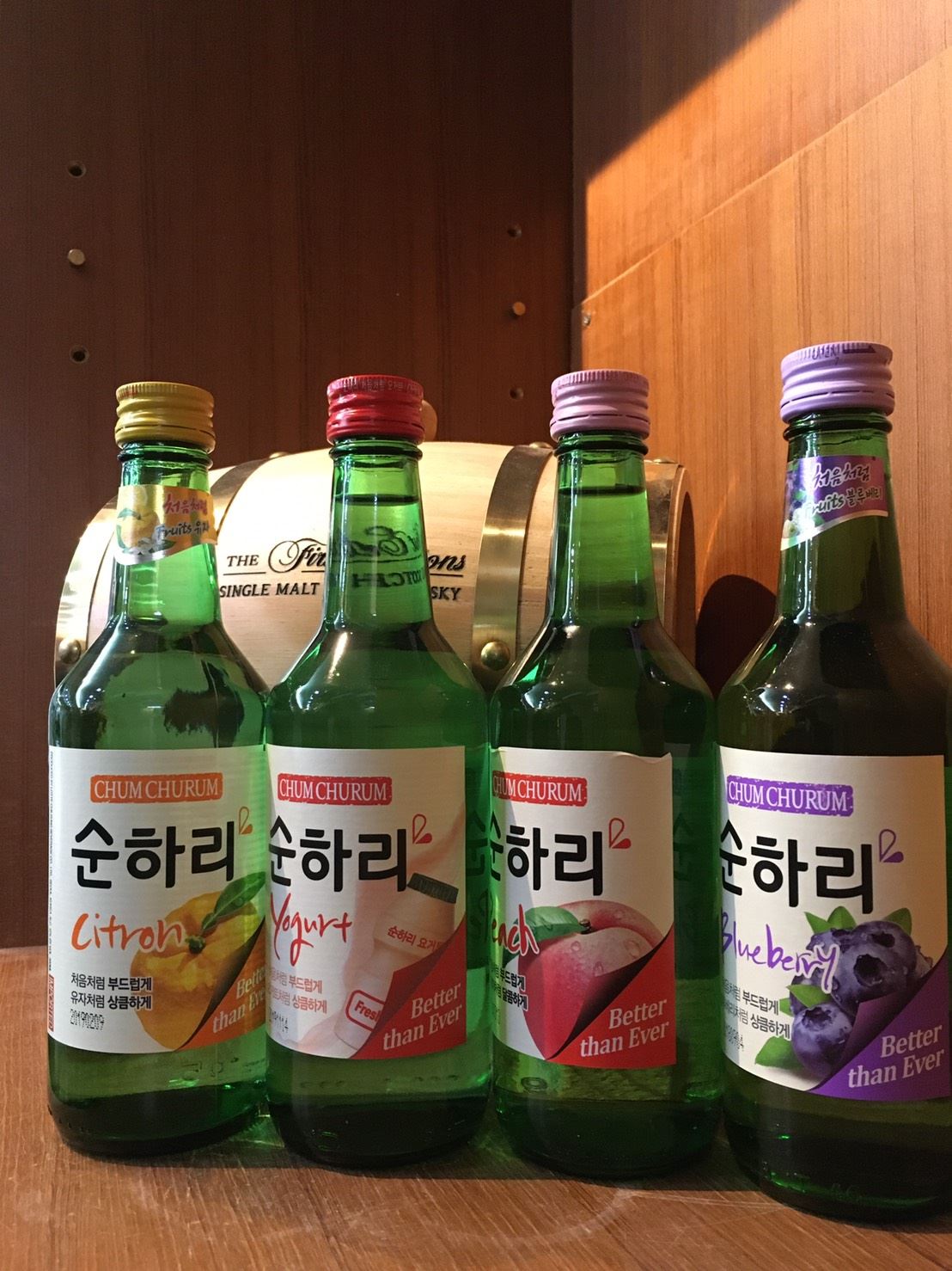 初飲初樂 調味