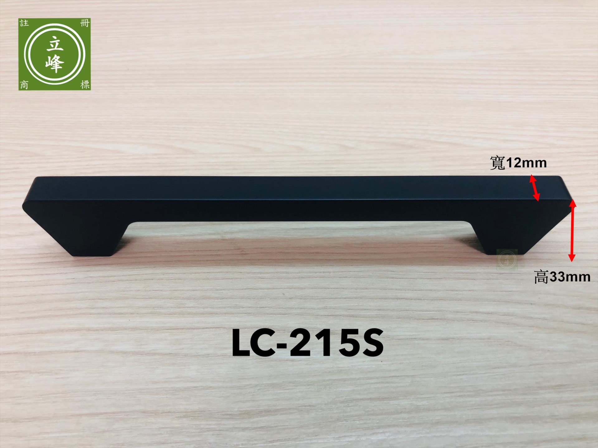 LC-215S 正面鎖（鐵灰色）