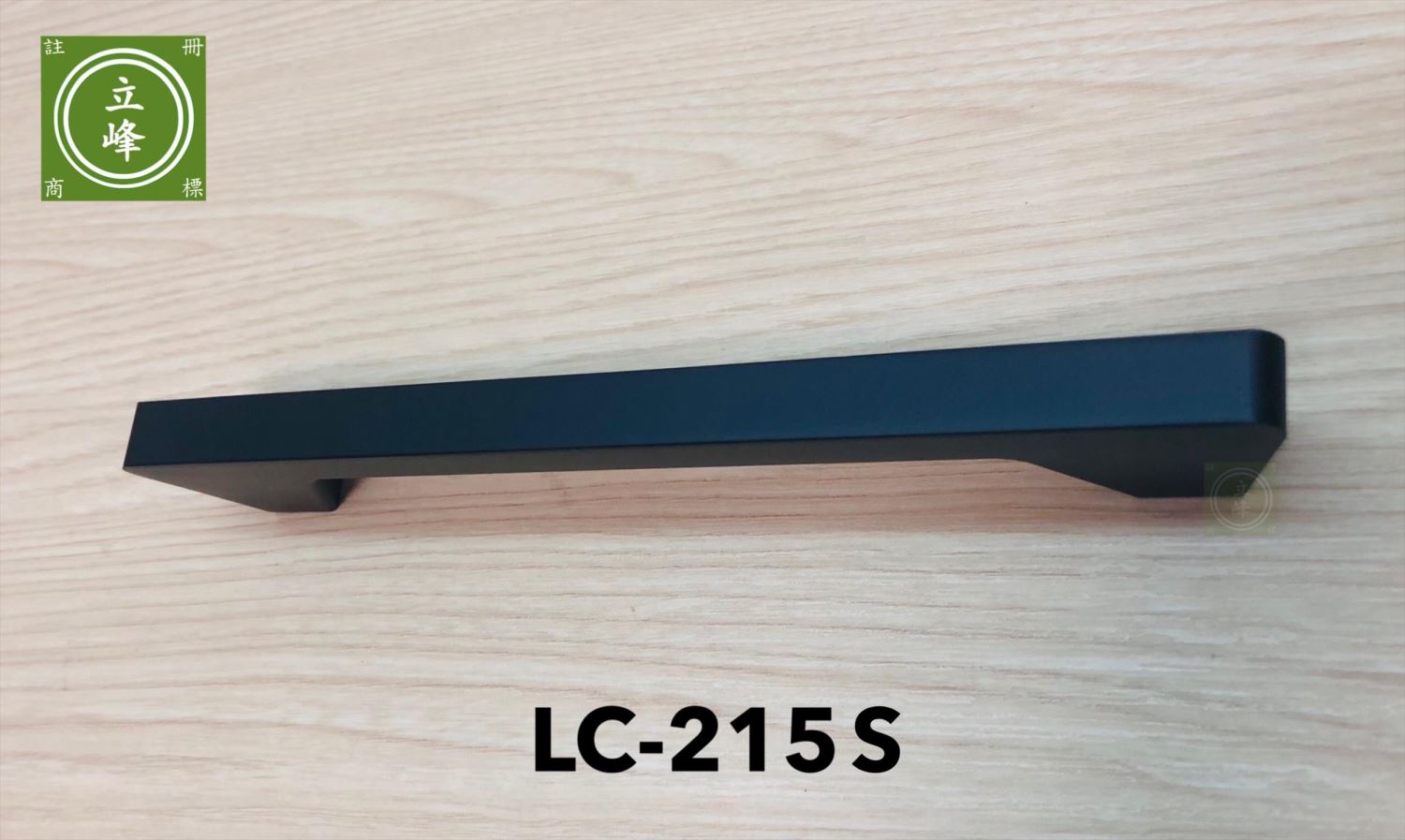 LC-215S 正面鎖（鐵灰色）