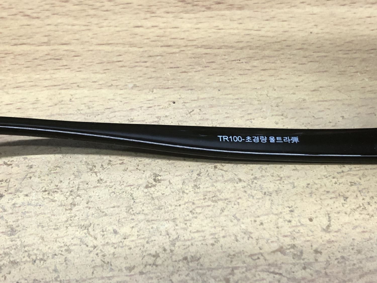濾藍光眼鏡