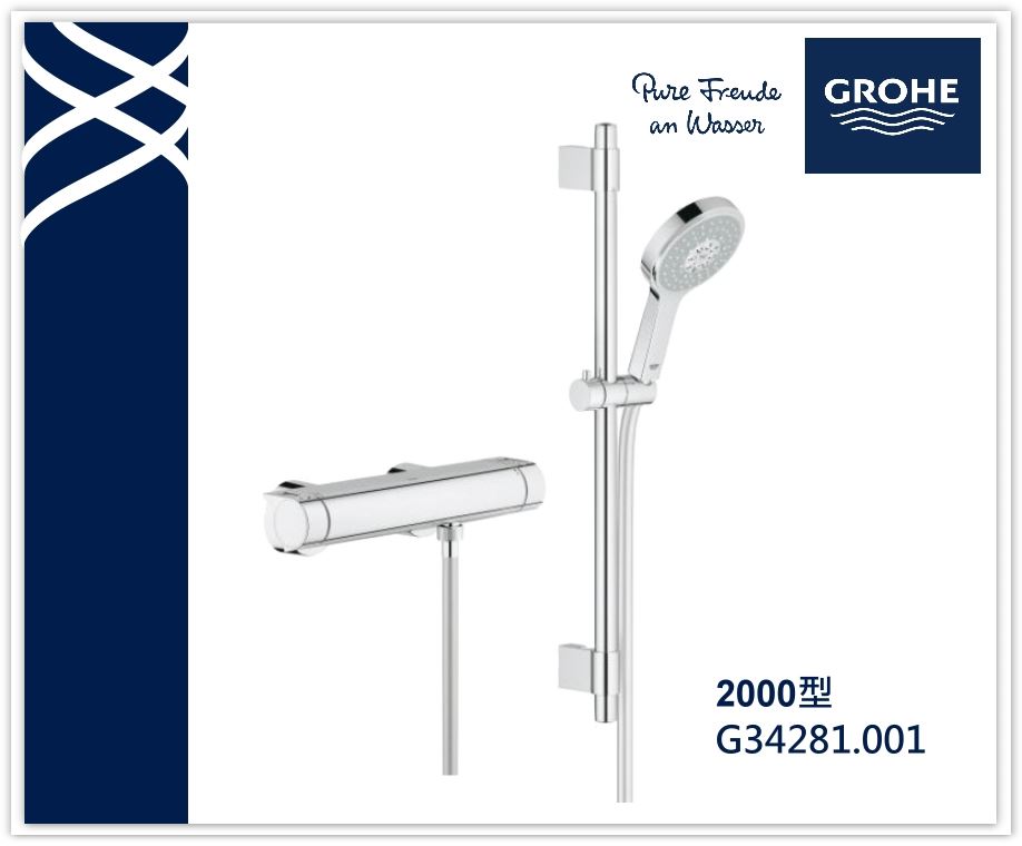 GROHE G34281.001