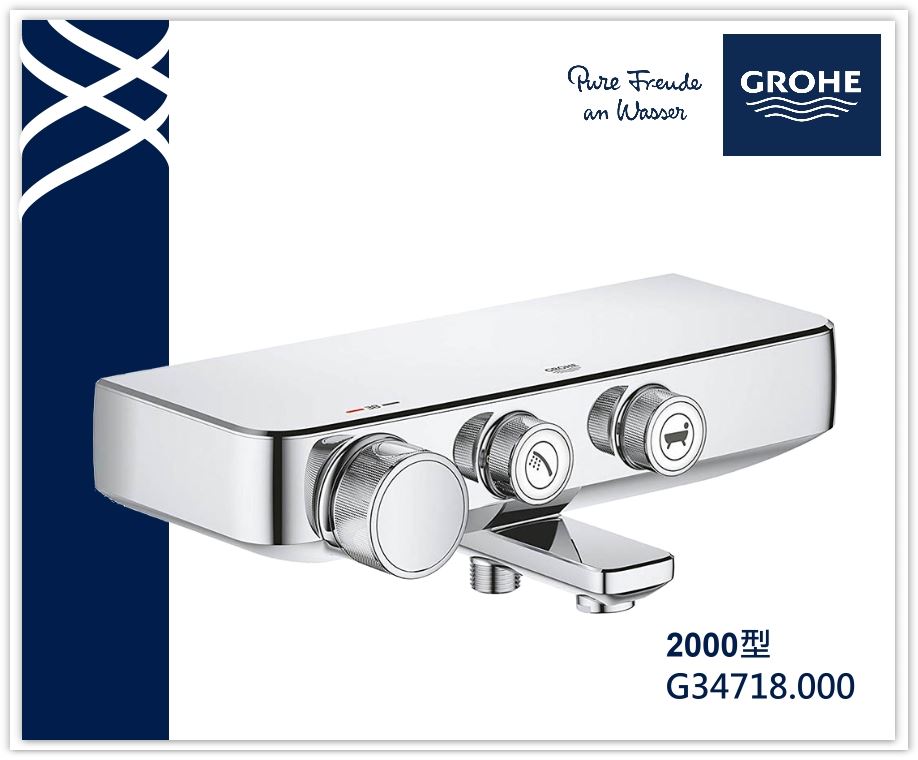 GROHE G34718.000