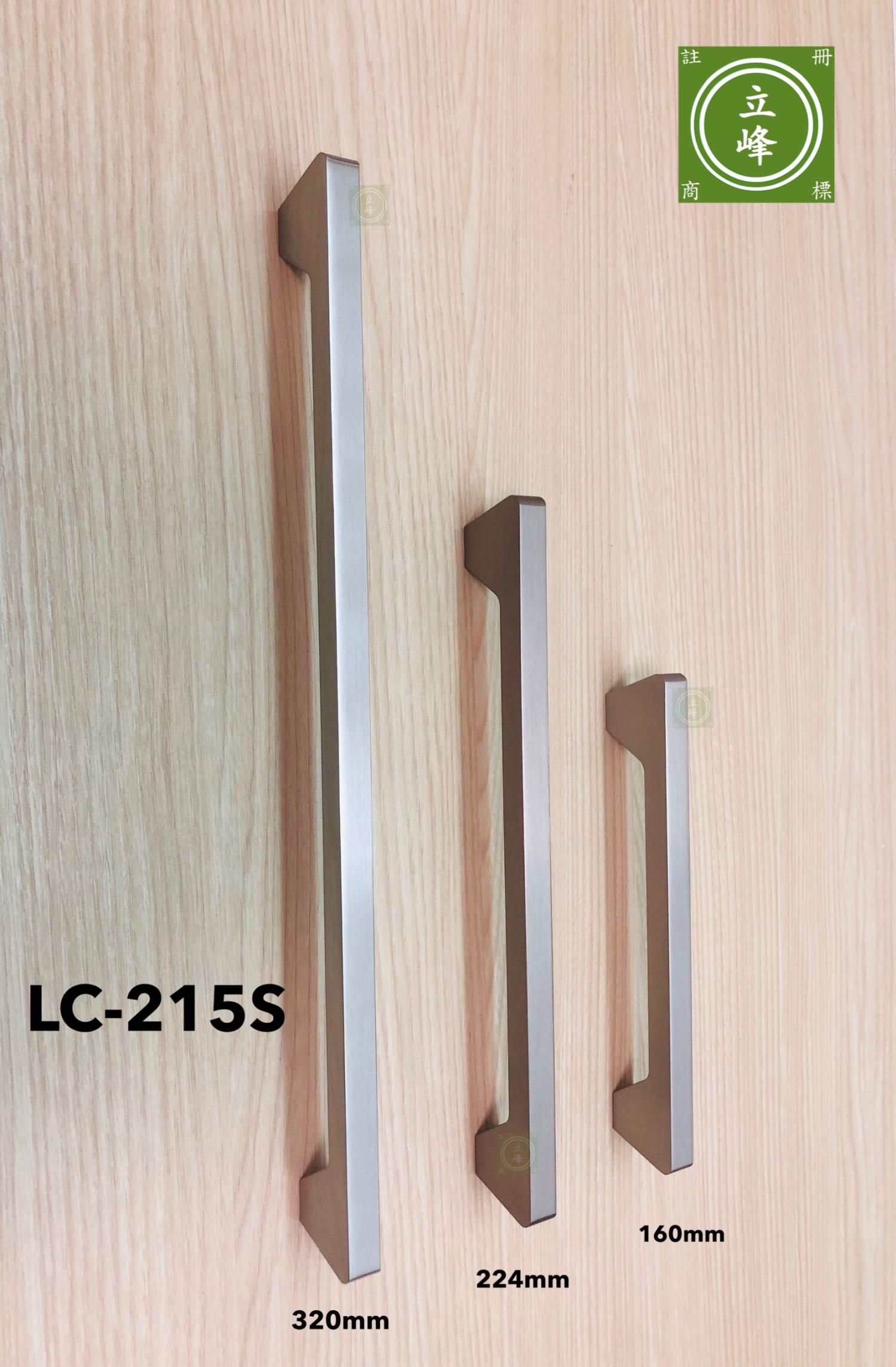 LC-215S 正面鎖（霧銀色）