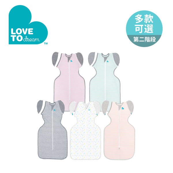 Love To Dream 蝶型包巾