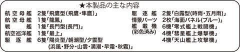 4968728401546