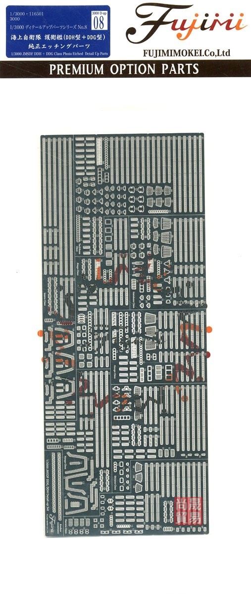 4968728116501