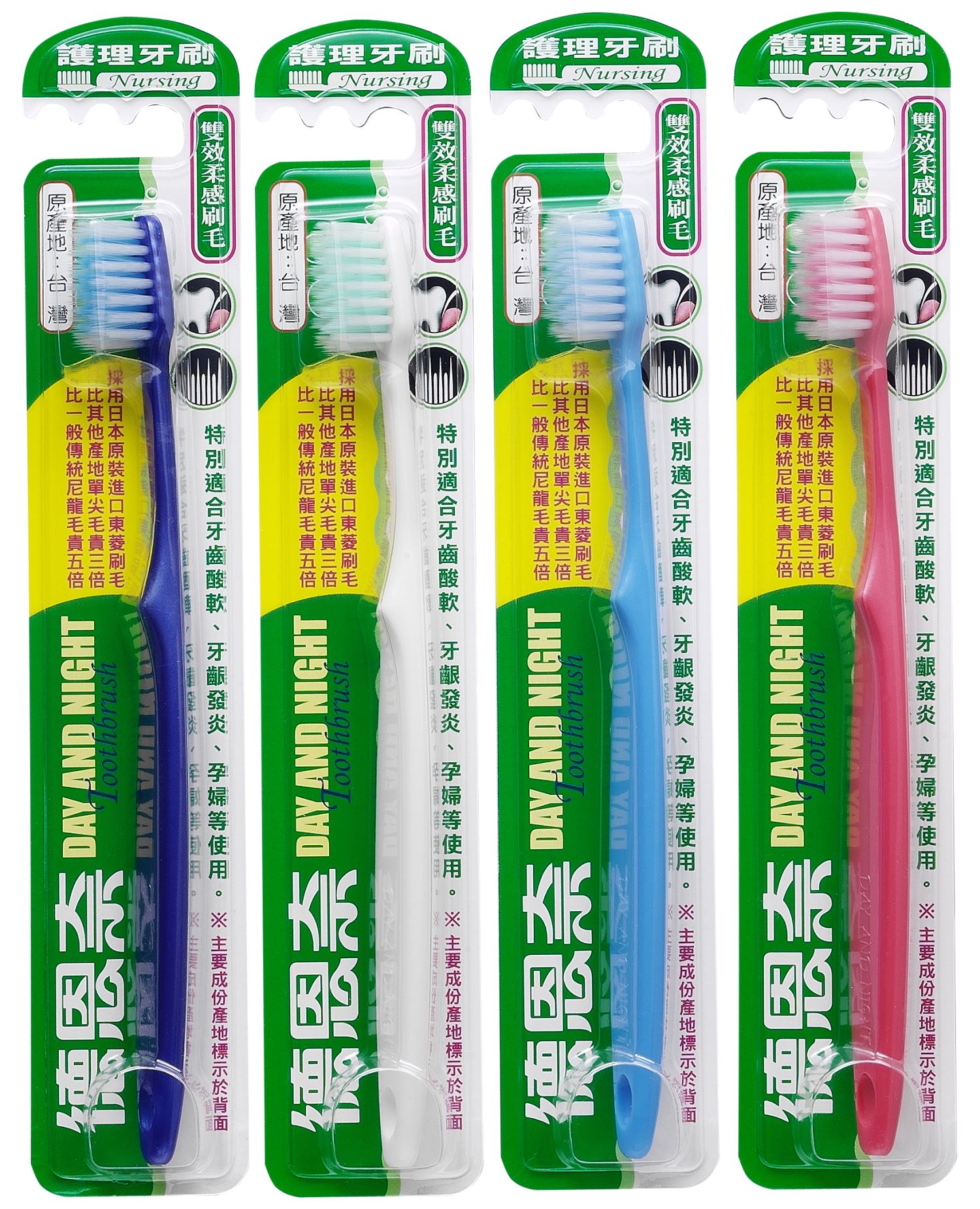德恩奈護理牙刷