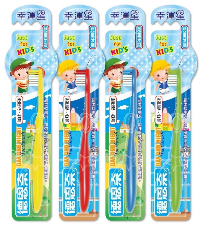 德恩奈幸運星牙刷(兒童)